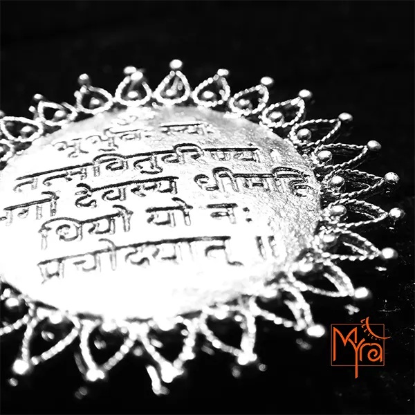Gayatri Mantra Engraved Ring